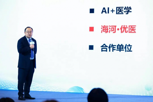 
			医工创新结合 ——天津医科大学牛远杰教授主持研发“海河—优医”大语言模型发布
		(图4)