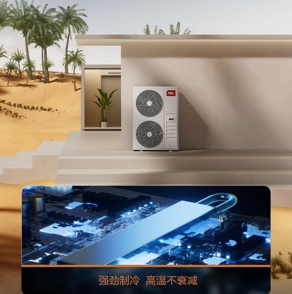 
			新风风管二合一，TCL小蓝翼新风小多联引领中央空调技术革新
		(图4)