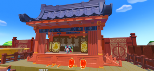 
			为未成年成长教育添砖加瓦！国民原创乐园《蛋仔派对》一直在路上
		(图4)