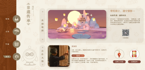 
			为未成年成长教育添砖加瓦！国民原创乐园《蛋仔派对》一直在路上
		(图6)