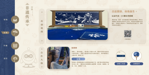 
			为未成年成长教育添砖加瓦！国民原创乐园《蛋仔派对》一直在路上
		(图5)