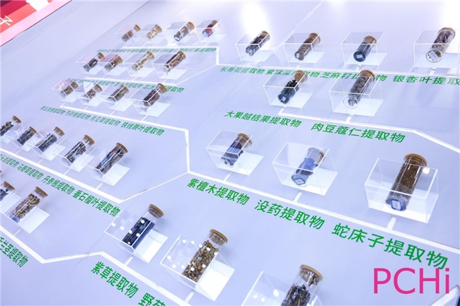
			PCHi大会圆满落幕 中国特色原料发展何去何从？
		(图3)