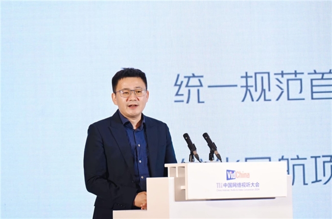 
			推动大屏生态建设开新局，共促OTT产业发展向新质
		(图7)