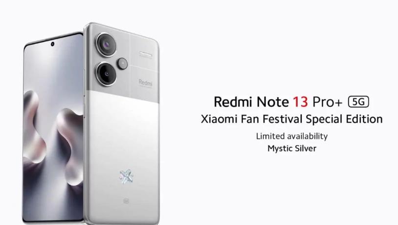 Redmi Note 13 Pro+ 5G神秘银配色在小米粉丝节前曝光(图1)