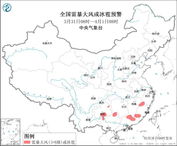 中央气象台继续发布强对流天气蓝色预警