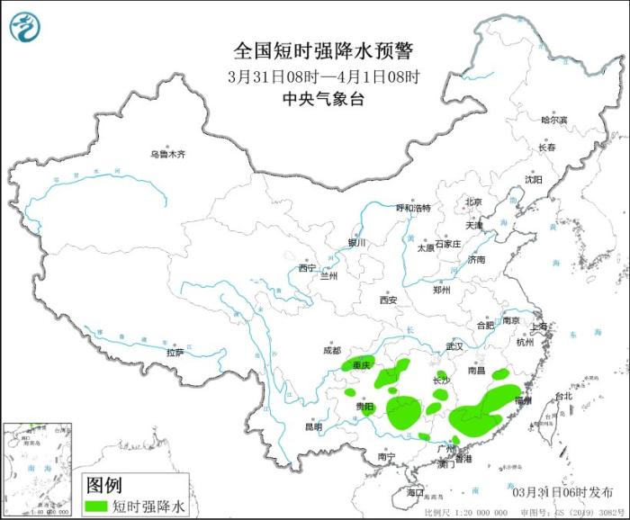 中央气象台继续发布强对流天气蓝色预警(图2)