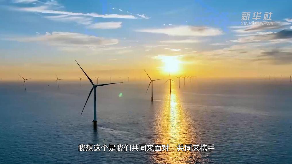 微视频｜同舟共济 共创未来(图3)