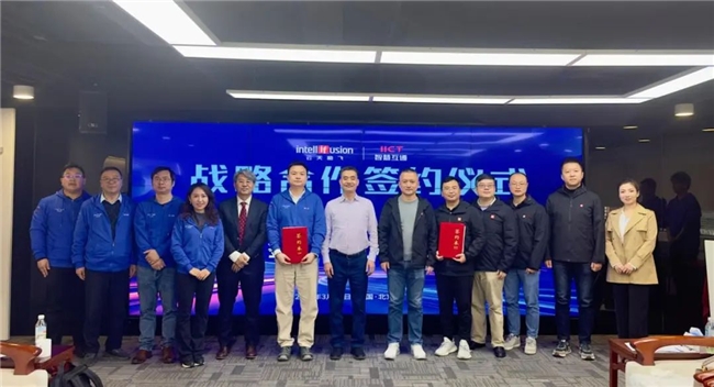
			赋能智慧城市，云天励飞与智慧互通（IICT）达成战略合作
		(图2)