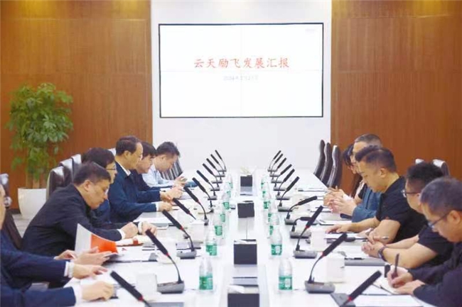
			南京市人民政府领导一行到访云天励飞，探讨低空经济发展
		(图2)