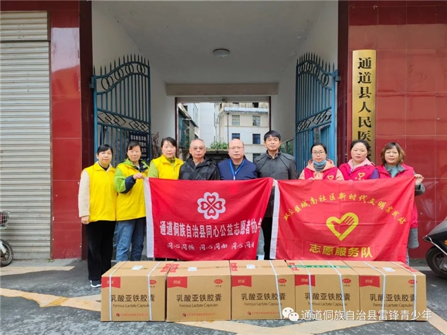 
			朗迪制药践行社会责任 以公益之路打开社会暖意新篇章
		(图2)