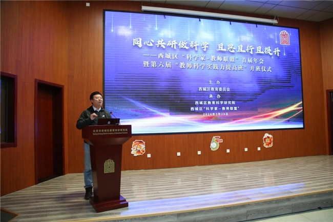 
			同心共研做科学 且思且行且提升
		(图5)