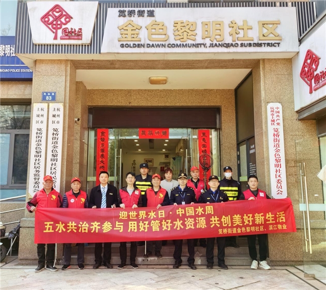 
			开展巡河活动，保护生态屏障
		(图1)