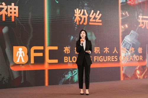 
			聚IP绘蓝图，布鲁可积木人携手合作伙伴共赢未来
		(图8)