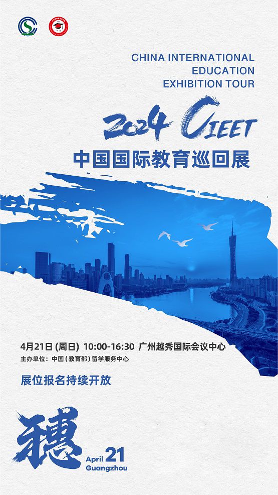 一场春日求知之旅,诚邀您四城赴约!(图4) 一场春日求知之旅,诚邀您四城赴约!(图4)