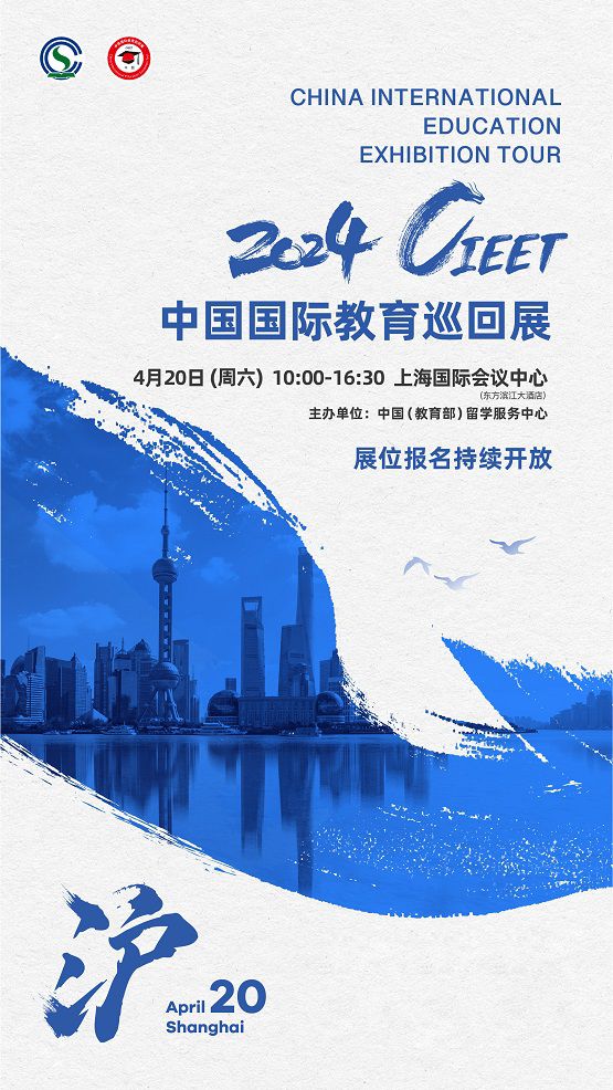 一场春日求知之旅,诚邀您四城赴约!(图3) 一场春日求知之旅,诚邀您四城赴约!(图3)