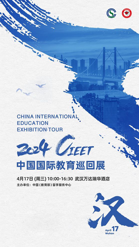一场春日求知之旅,诚邀您四城赴约!(图2) 一场春日求知之旅,诚邀您四城赴约!(图2)