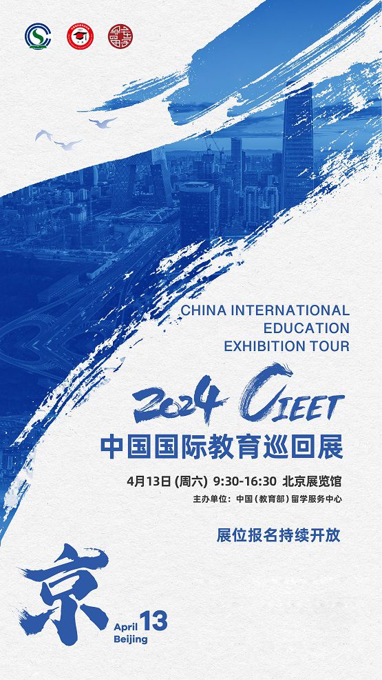 一场春日求知之旅,诚邀您四城赴约!(图1) 一场春日求知之旅,诚邀您四城赴约!(图1)