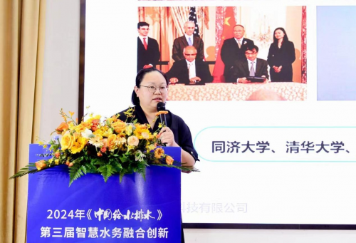 
			智慧水务论坛 | “智水”助力治水，三友环保以创新性智慧水务引领水务发展未来
		(图2)