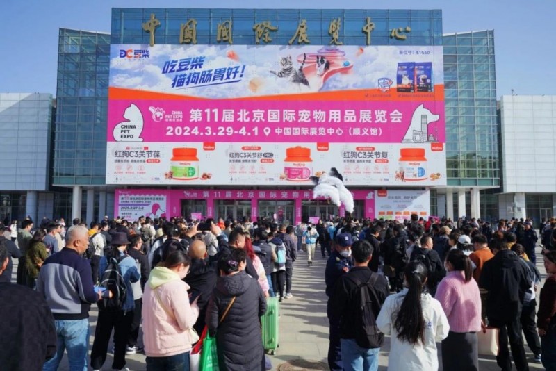 
			第11届雄鹰京宠展：1300+展商、11000+优质品牌齐聚，素力高斩获进口主粮金奖
		(图1)