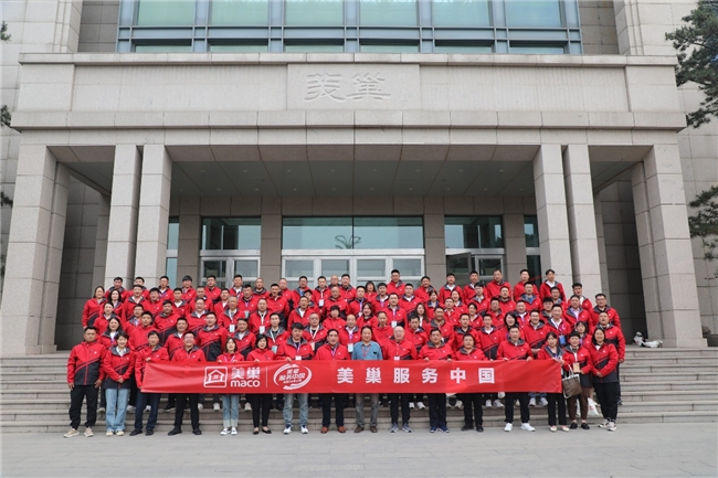 
			产品力、品牌力、传播力三力稳发展 美巢做“为民族添彩”的领航企业
		(图3)