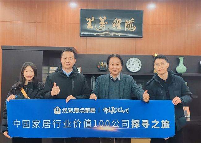 
			产品力、品牌力、传播力三力稳发展 美巢做“为民族添彩”的领航企业
		(图6)