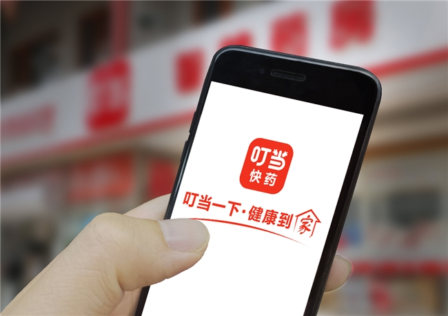 
			叮当快药助力户外运动爱好者快速解决扭伤困扰
		(图1)