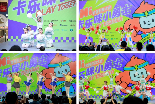 
			HI，大圣来了！卡乐咪小勇士挑战赛全国启动仪式暨北京站首场赛事成功举办！
		(图5)