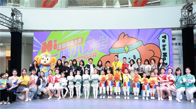
			HI，大圣来了！卡乐咪小勇士挑战赛全国启动仪式暨北京站首场赛事成功举办！
		(图13)