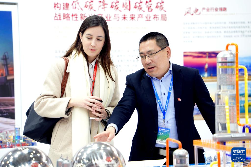 2024中国国际氢能及燃料电池产业展览会在京开幕(图2)