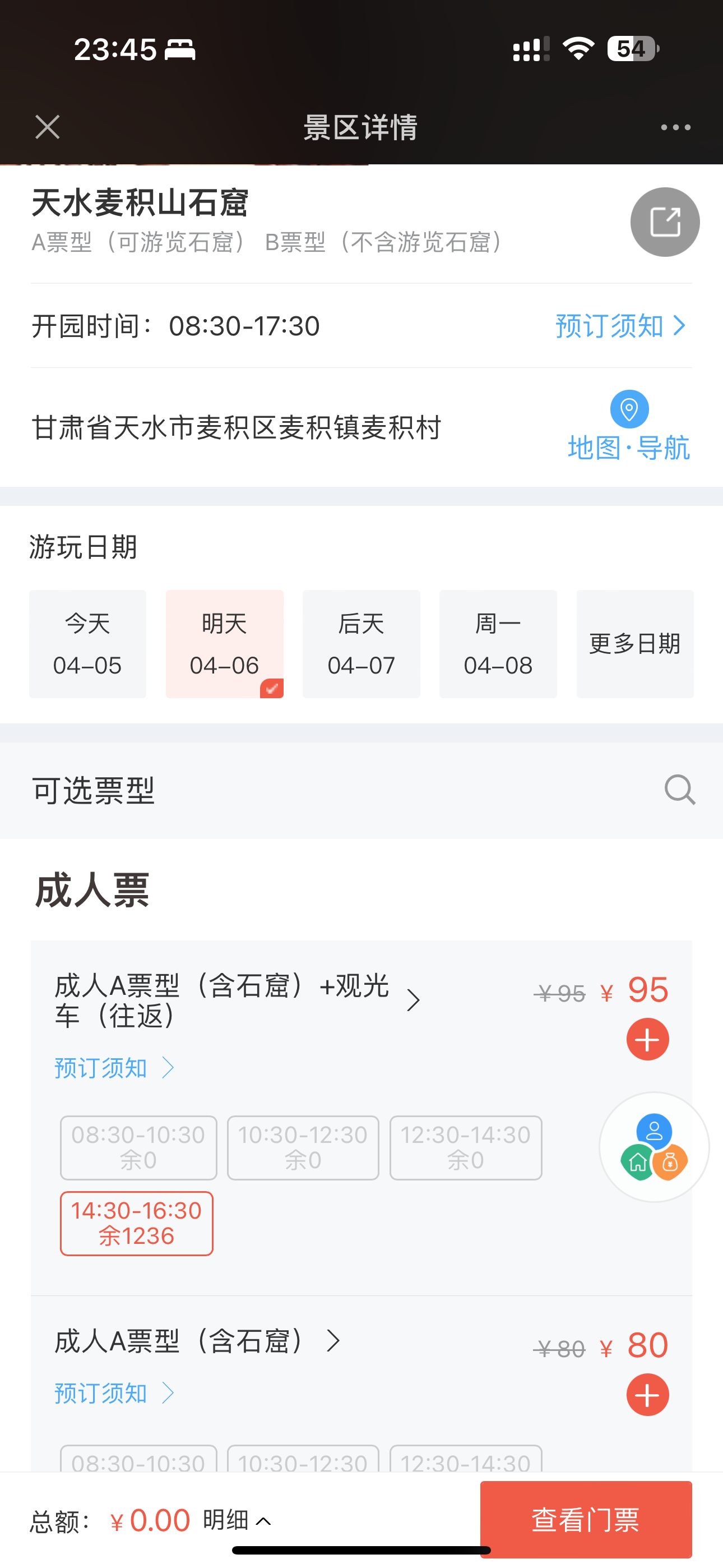 AI调研｜晨光股份：九木杂物社首次实现盈利，未来重点关注东南亚和非洲市场