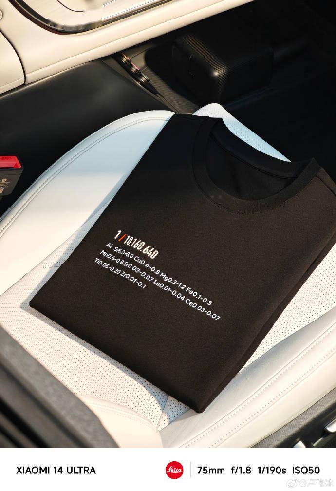 米粉节小米泰坦合金纪念T恤上线：参与活动抽取F码 售99元(图1)
