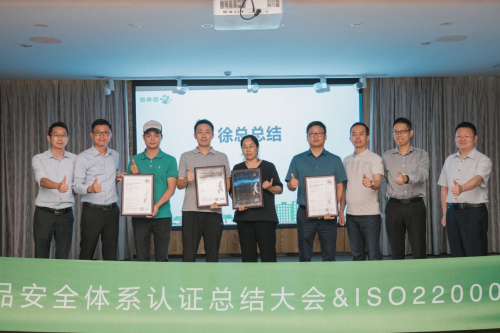 
			百果园2023年度业绩报告：高品质、健康好水果带动更多乡村走向致富
		(图1)