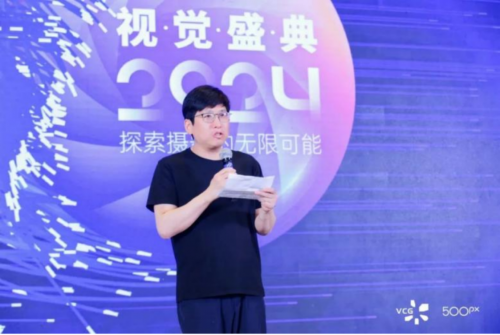 
			2024视觉中国&500px视觉盛典海口站成功举办
		(图5)