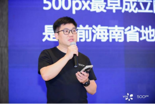 
			2024视觉中国&500px视觉盛典海口站成功举办
		(图10)