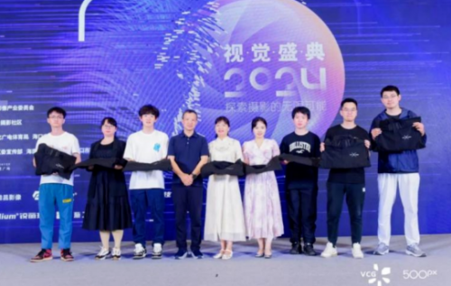 
			2024视觉中国&500px视觉盛典海口站成功举办
		(图14)