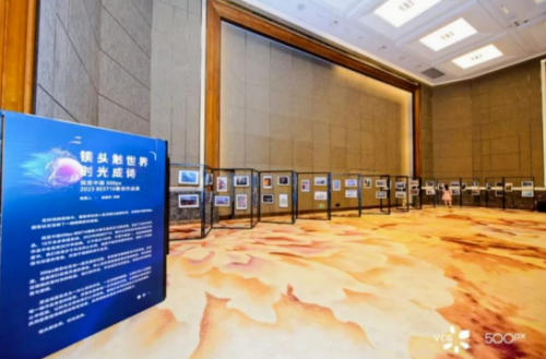 
			2024视觉中国&500px视觉盛典海口站成功举办
		(图24)