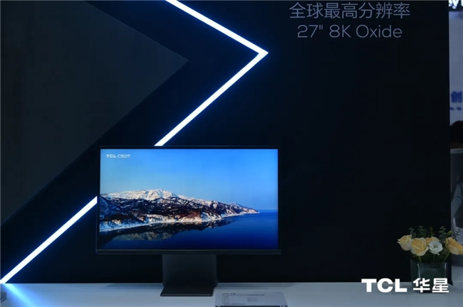 
			ICDT2024 | TCL华星前沿屏显睛彩暴击，PICK你心中的MVP
		(图3)
