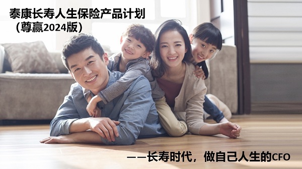 长寿时代：如何避免“人活着，钱没了”？