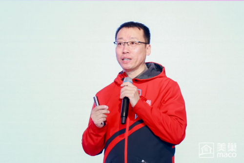 
			渠道精耕・品牌赋能|2024年美巢集团全国市场大会圆满举行
		(图2)