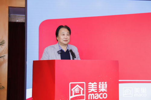 
			渠道精耕・品牌赋能|2024年美巢集团全国市场大会圆满举行
		(图9)