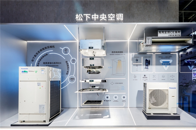
			松下携新品亮相2024中国制冷展 迈向绿色时代共创双碳未来
		(图10)