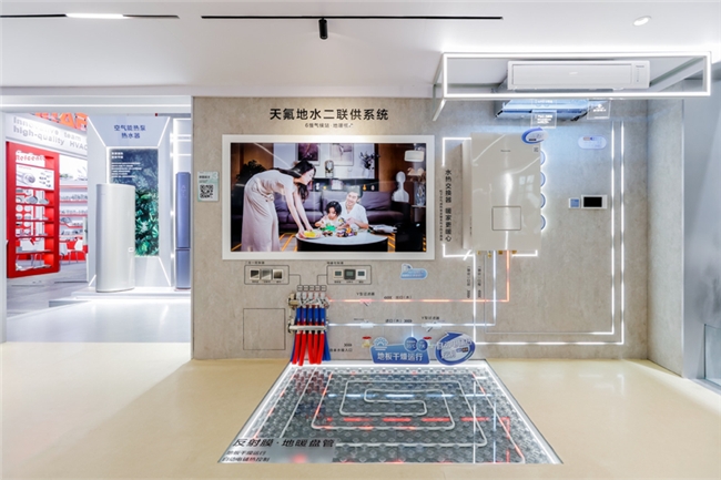 
			松下携新品亮相2024中国制冷展 迈向绿色时代共创双碳未来
		(图9)