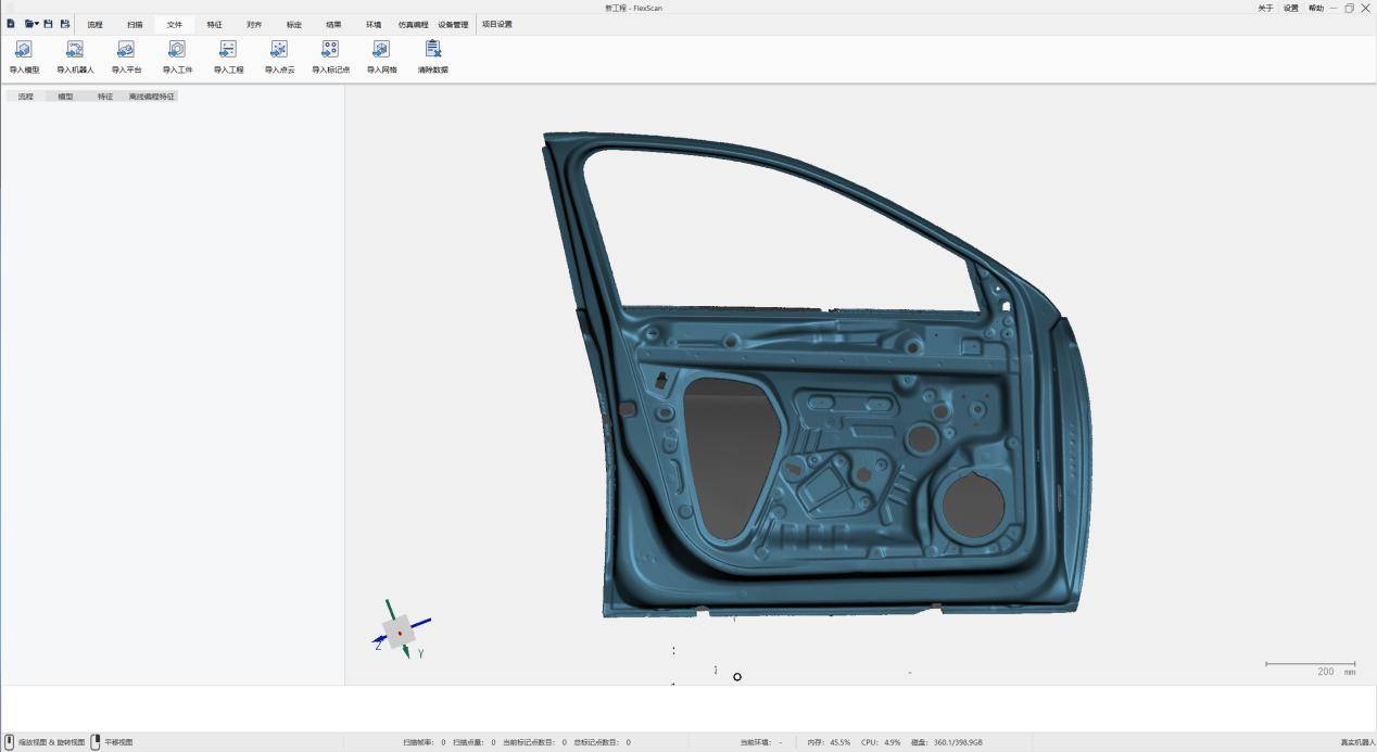 
			轻装上阵，以简驭繁！AM-CELL C系列自动化3D检测系统全新发布
		(图16)