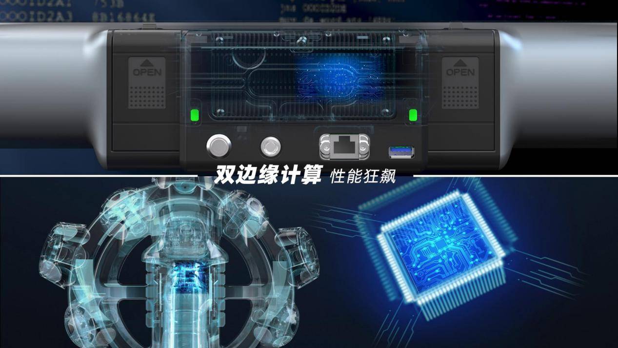 
			新品全球首发！思看科技NimbleTrack灵动式三维扫描系统！
		(图8)