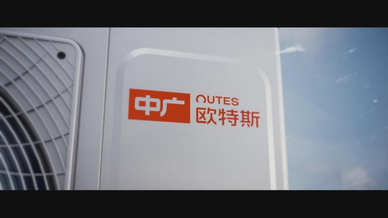 
			中广欧特斯空气源热泵为葫芦岛全季酒店打造高效冷暖及热水解决方案
		(图3)