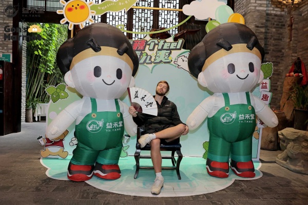 
			益禾堂请吃席出圈，密子君、全炫丸……吃辣星人都来了！
		(图10)