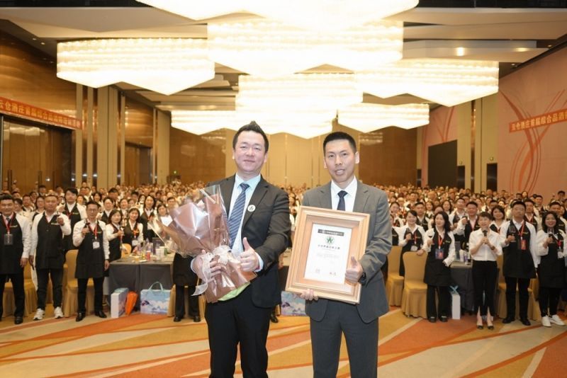 
			大世界基尼斯为云仓酒庄颁发规模最大的品酒师培训活动证书
		(图2)