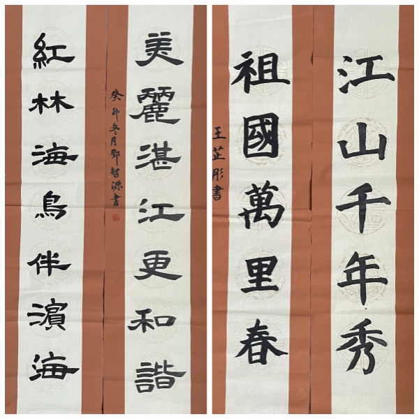湛江八小学生作品.jpg