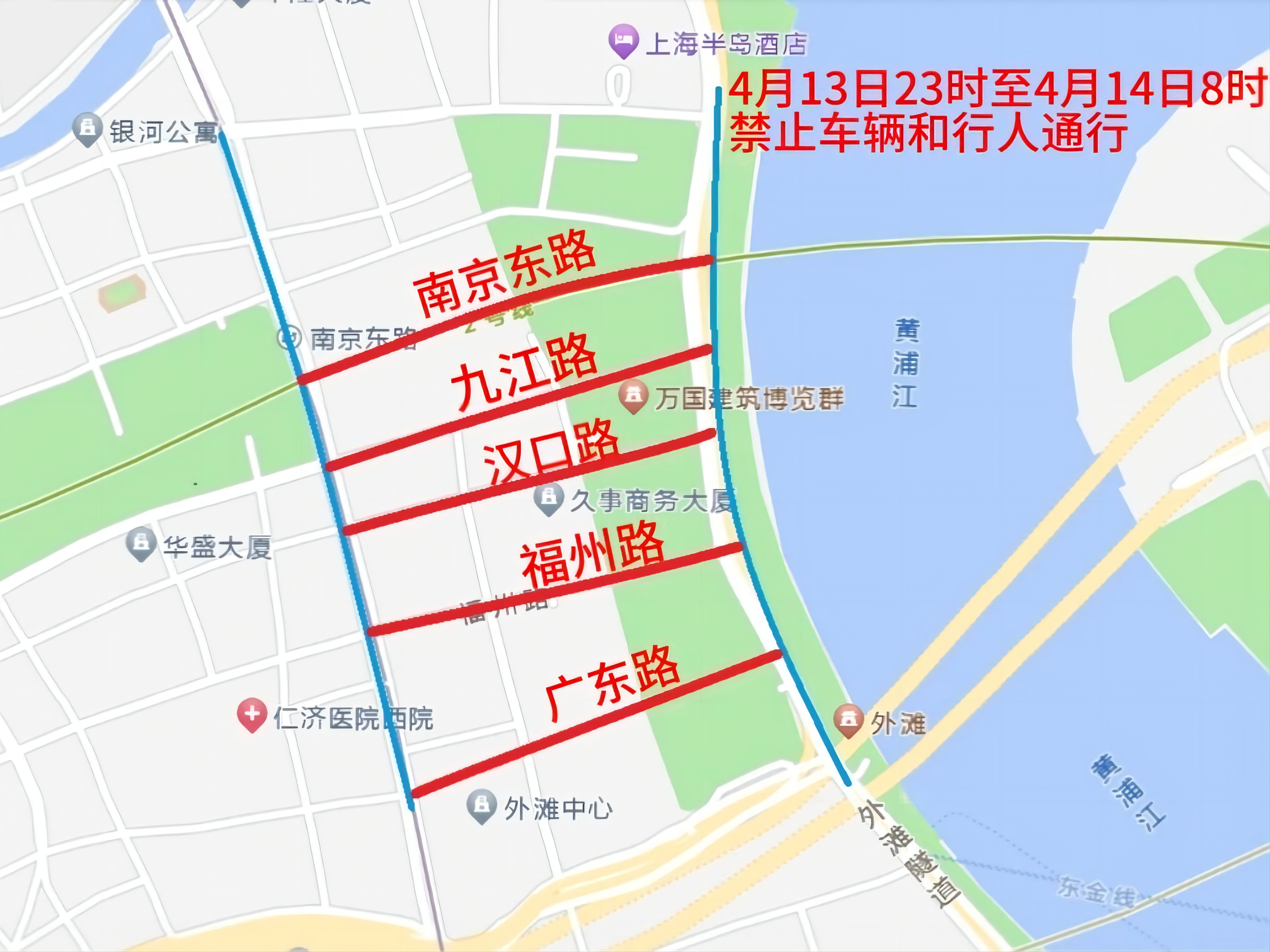 国际轮滑马拉松巡回赛上海站本周日举行，这些道路交通管制(图1)