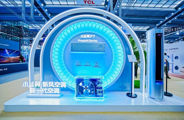 
			新一代空调引领智慧健康潮流 TCL小蓝翼P7新风空调斩获CITE2024创新大奖
		(图3)